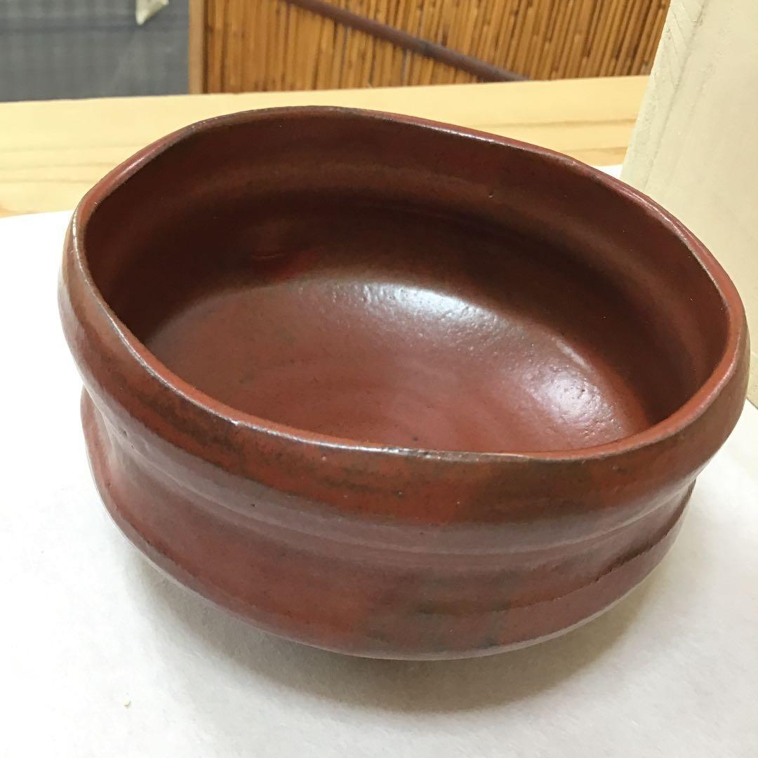 茶道具 茶碗 昭美作 N135