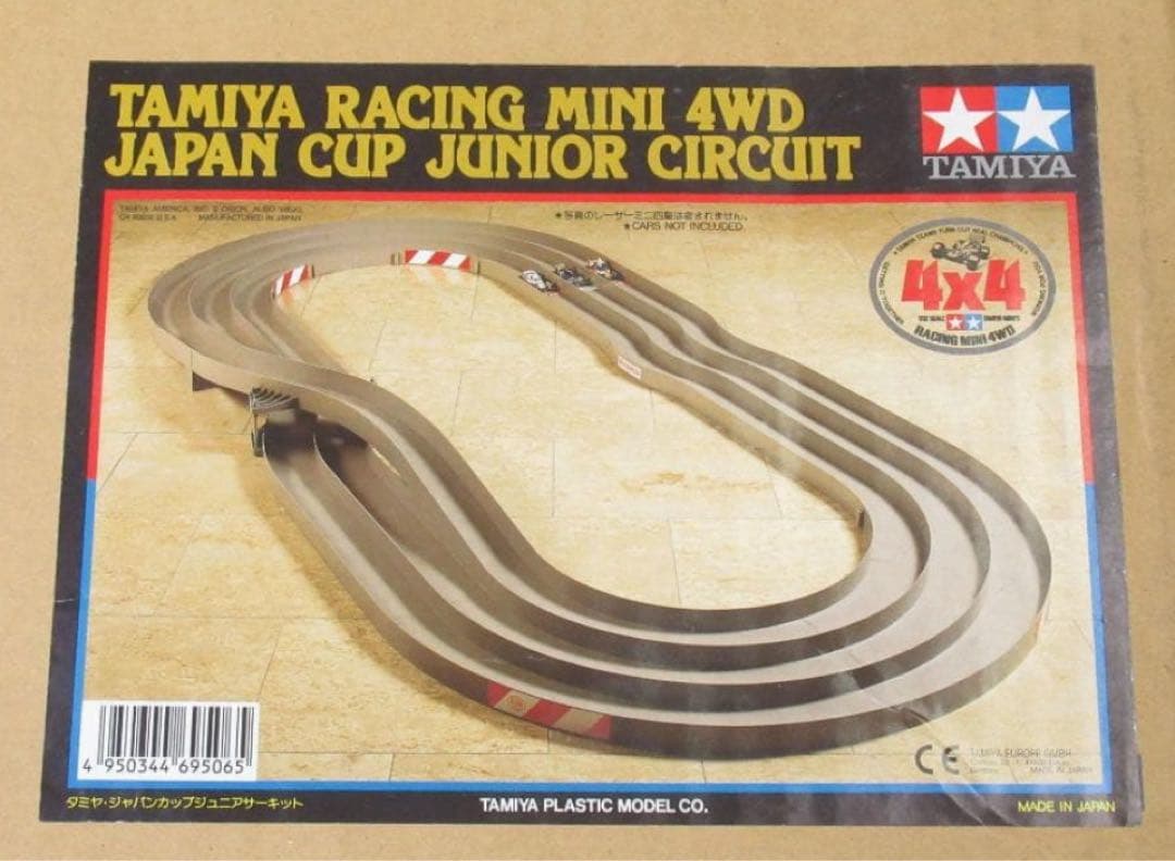 TAMIYA ジャパンカップジュニアサーキット