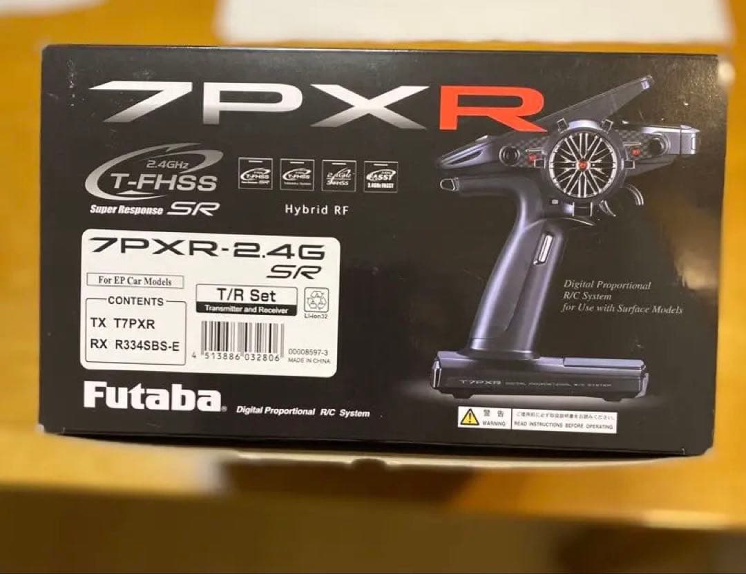 Futaba フタバ　7PXR 美品