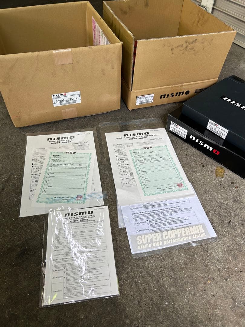 ニスモスーパーカッパーミックス▪️ディスク残量8mm実働外し！走行会6回使用の上品