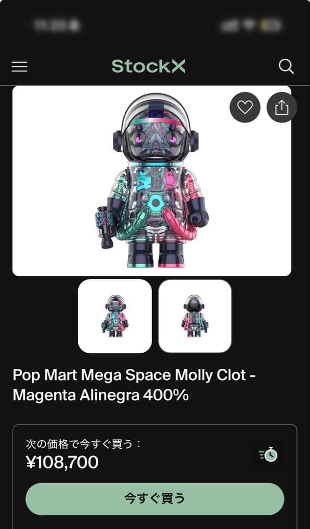 【限定品】CLOT MEGA SPACE MOLLY 400% フィギュア