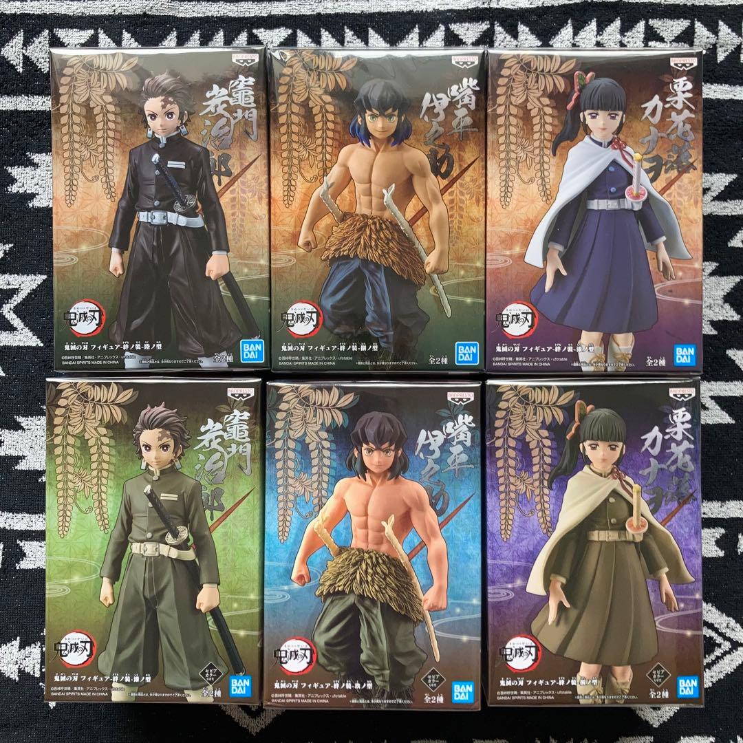 鬼滅の刃　フィギュア　絆ノ装　まとめ売り　初版　スペシャル　セピア
