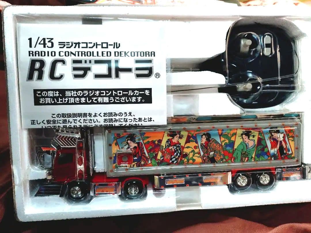 skynetデコトララジコン帝王　新品