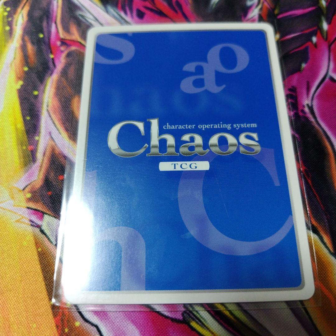 ChaosTCG  鉄のラインバレル テレサ・テスタロッサ SP サイン