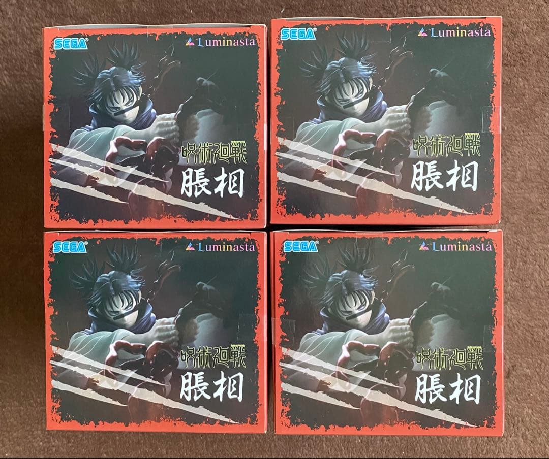 【呪術廻戦】脹相 Luminasta 4個 セット