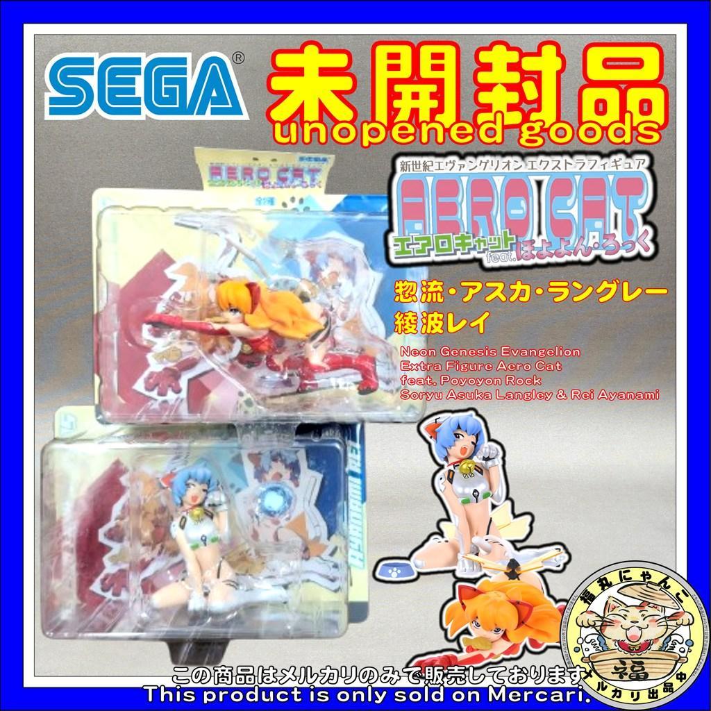 【未開封品】 エヴァ エアロキャット ぽよよん・ろっく アスカ　綾波レイ　②
