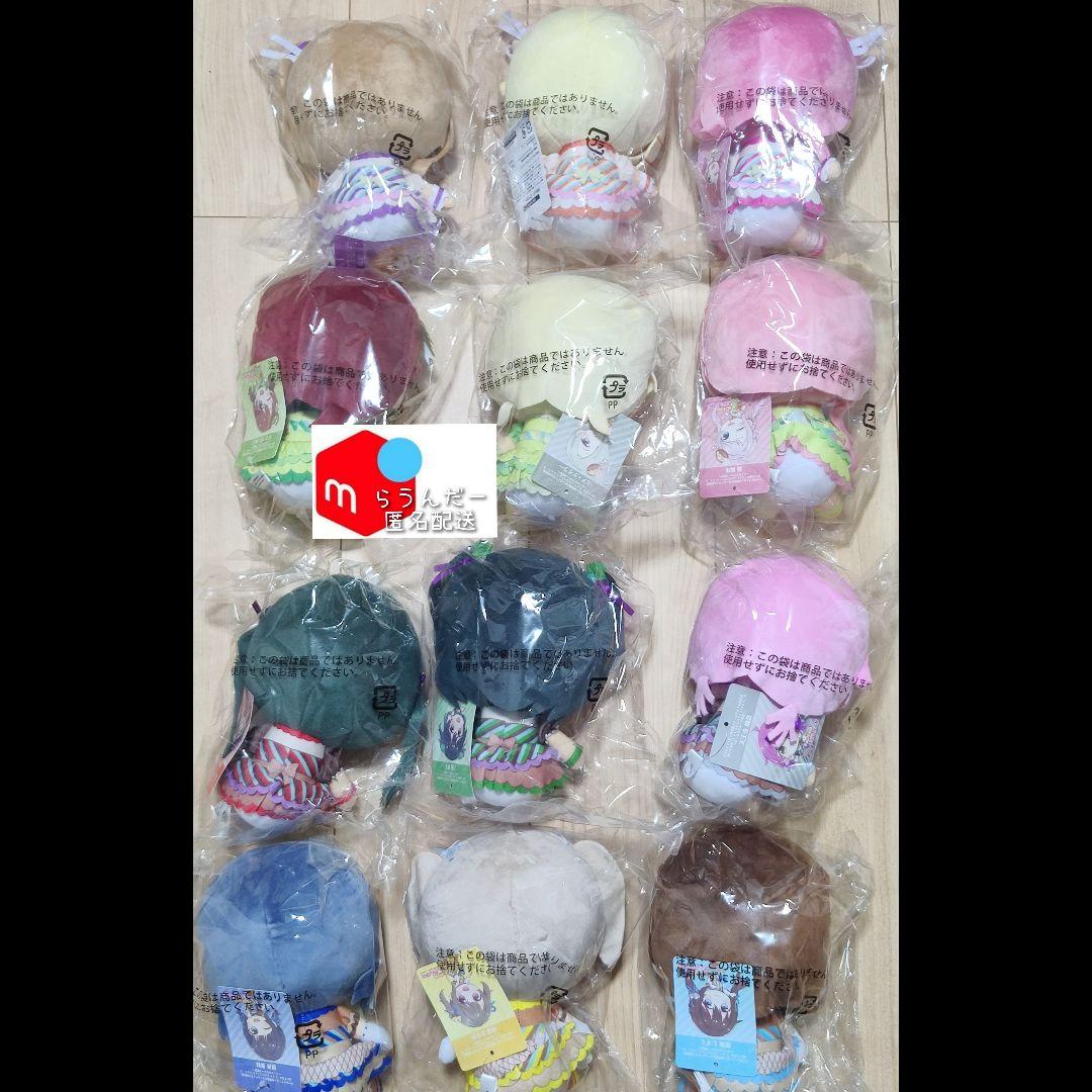 Gigo限定 ラブライブ 虹ヶ咲ぬいぐるみ 25体セット