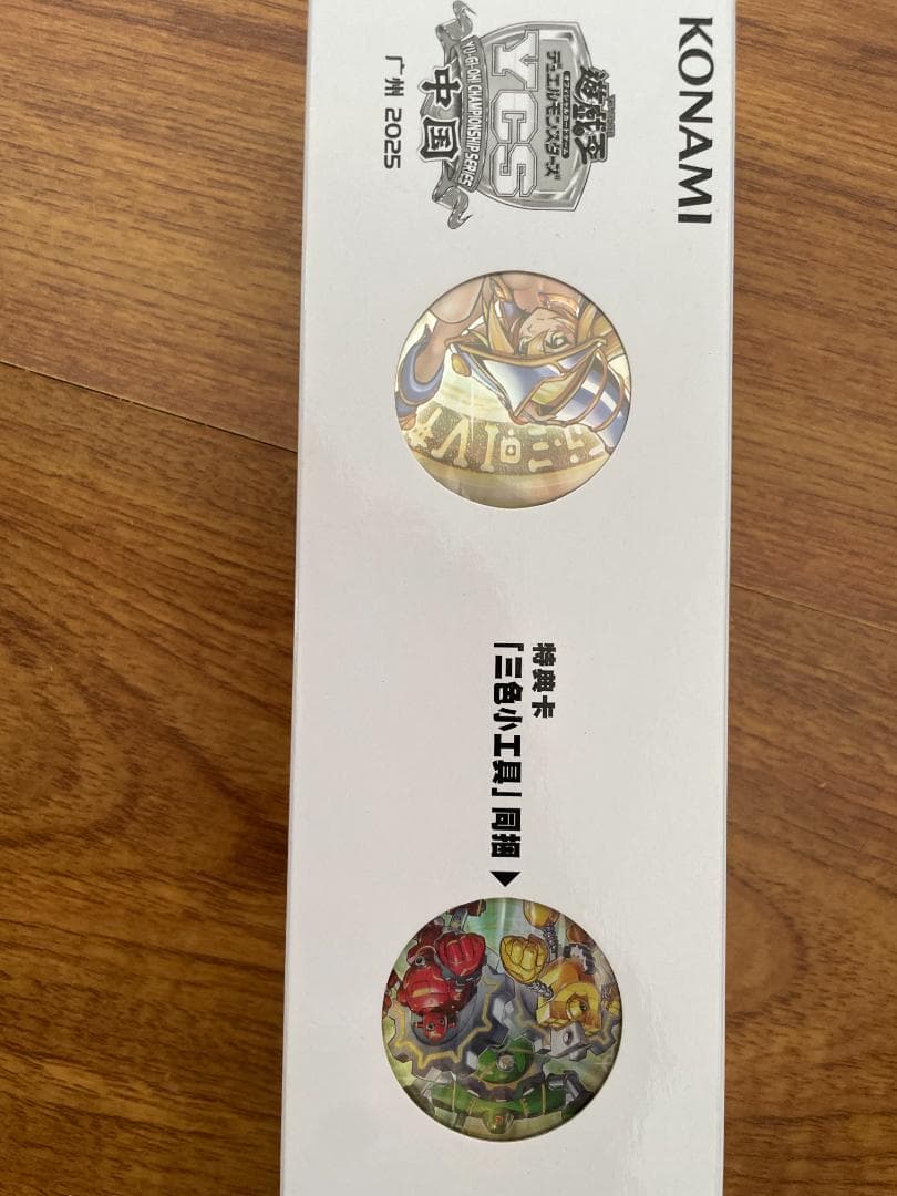 遊戯王 ycs中国 広州 ブラック・マジシャン・ガール デュエルセット ⑤