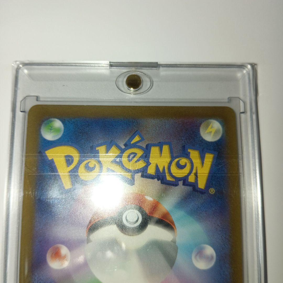 ポケカ　フシギバナ　SAR フシギソウ　フシギダネ　AR ３枚まとめ売り 151