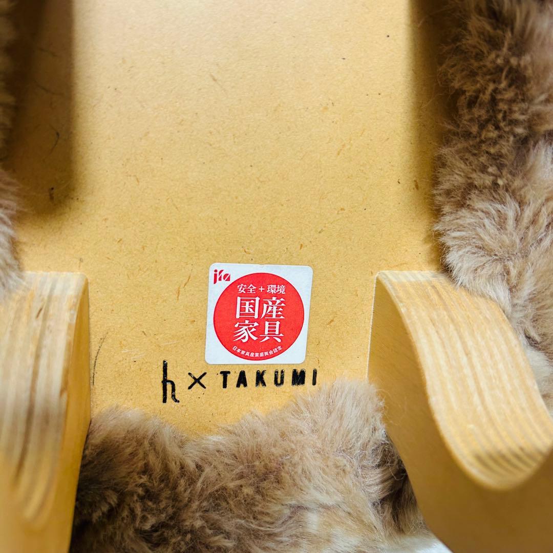 匠工芸 アニマルスツール