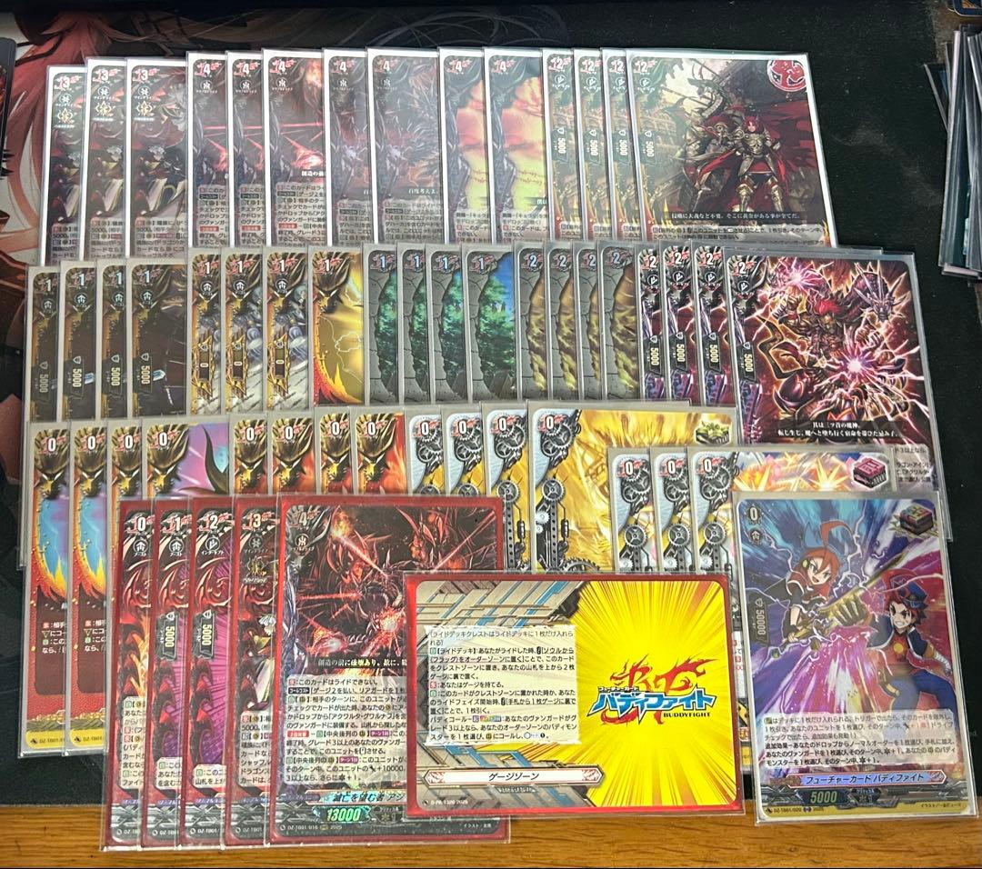 ヴァンガード　世界の救世主 臥炎 キョウヤ　デッキ