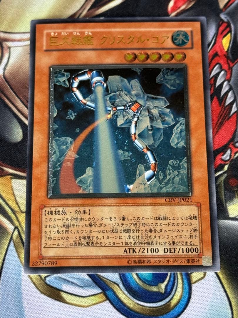 遊戯王　旧レリーフ　まとめ売り　3期　4期　5期　　 おまけ付き