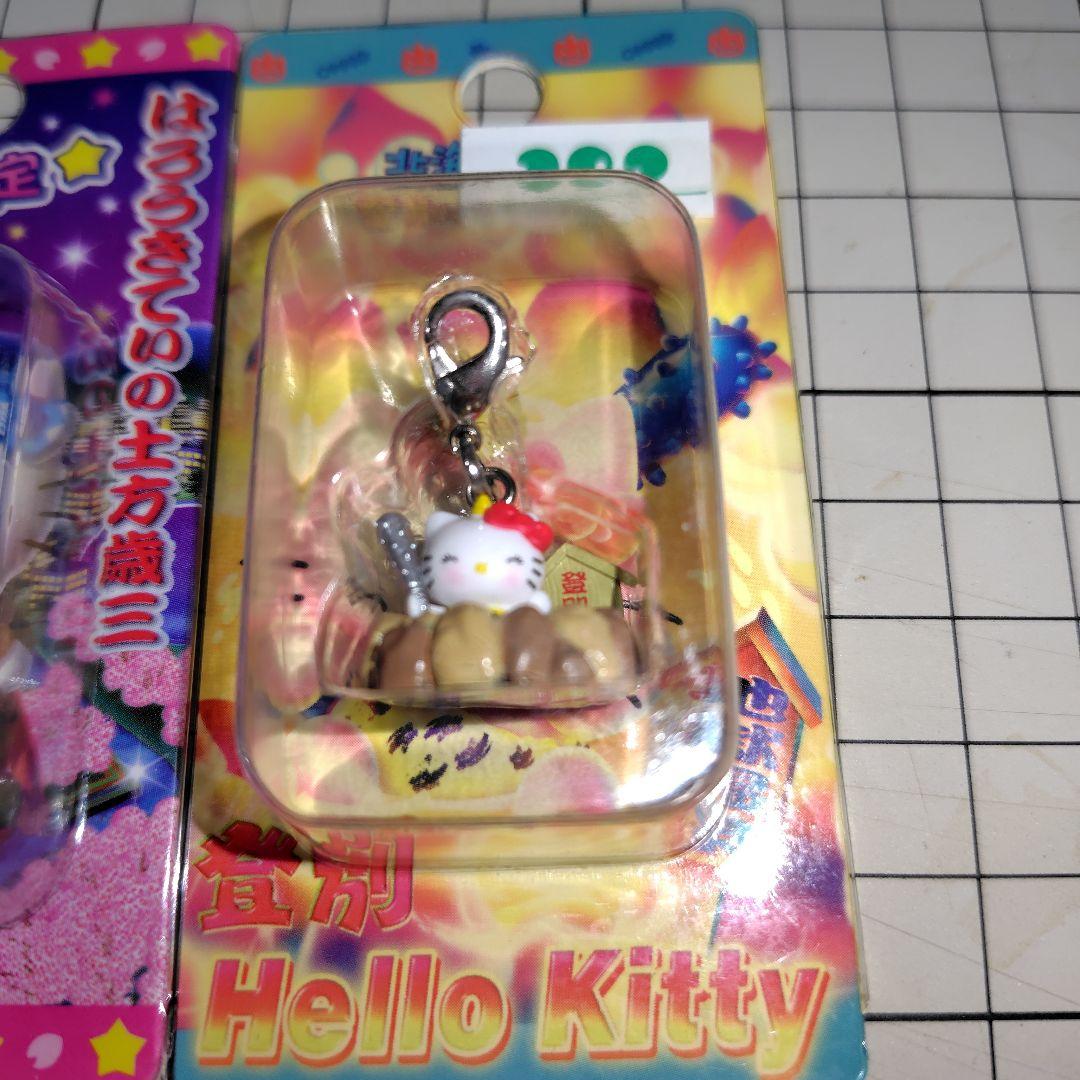 新品　御当地キティー北海道限定４個セット