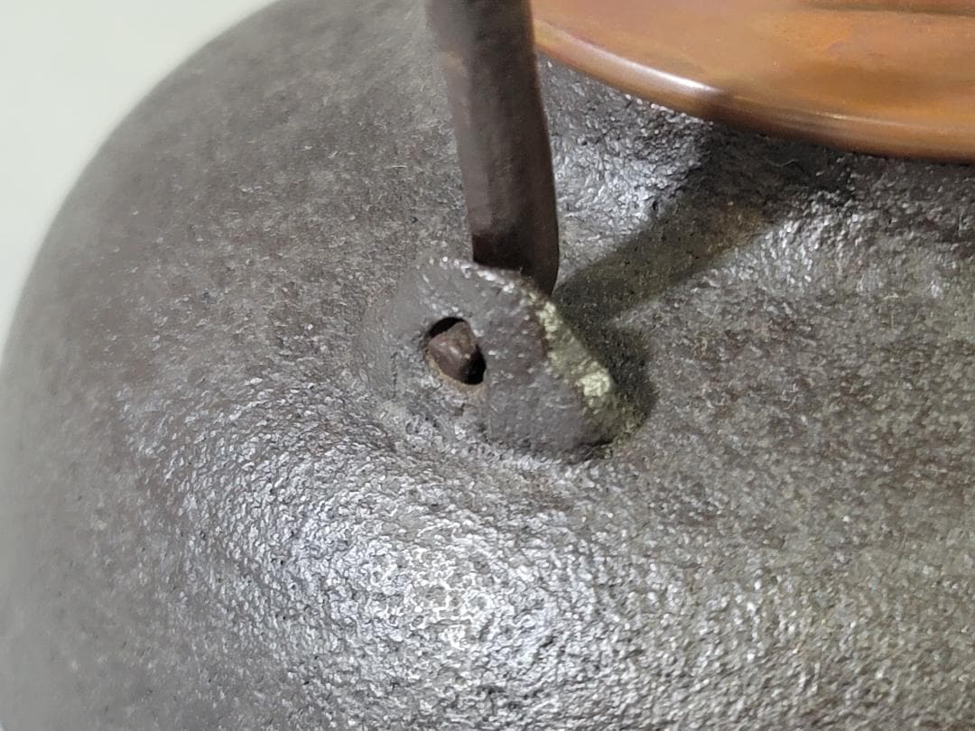 鉄瓶 政光造 DT720