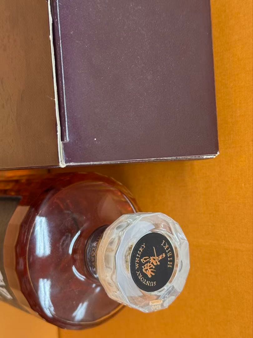 サントリー ウイスキー 響 21年 700ml 43度 箱付き　古酒 未開栓