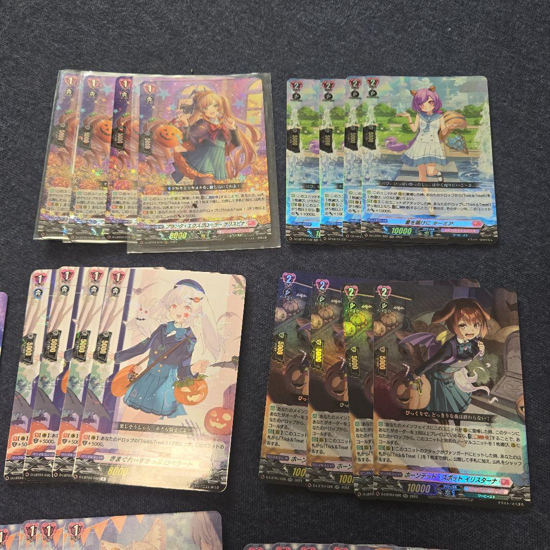 フェネル　デッキ　守護抜き