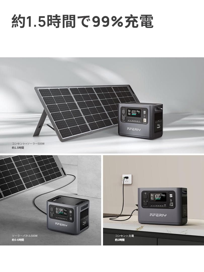 AFERIY ポータブル電源 1200 Pro 1248Wh 390000mAh