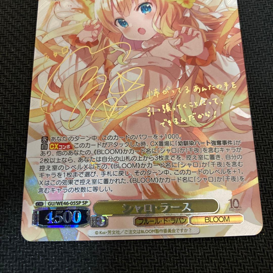 ヴァイス　ごちうさ　チノ　エンヴィ　シャロ　ラース　セット