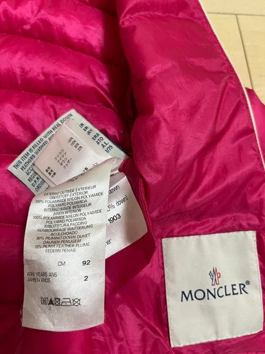 【美品】モンクレール　90cm