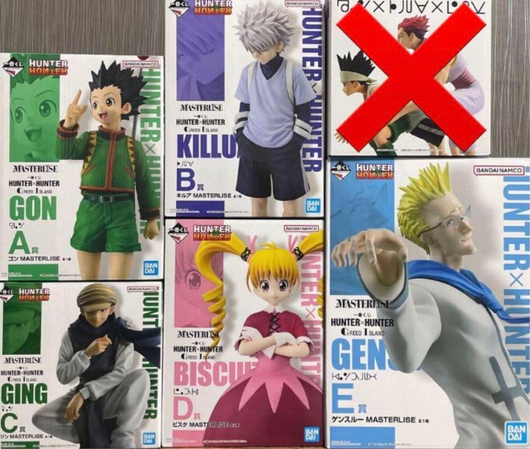 【おまけ付】一番くじ　HUNTER×HUNTER グリードアイランド　フィギュア
