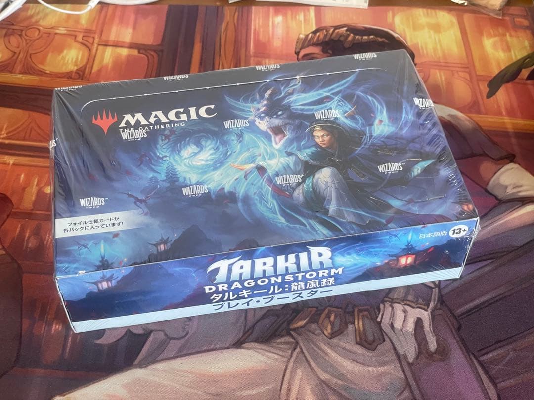 MTG タルキール龍嵐録　プレイブースター　日本語版　未開封