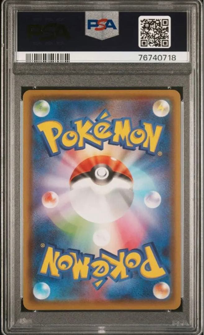 ポケモンカードゲーム psa10 ニンフィアv sr