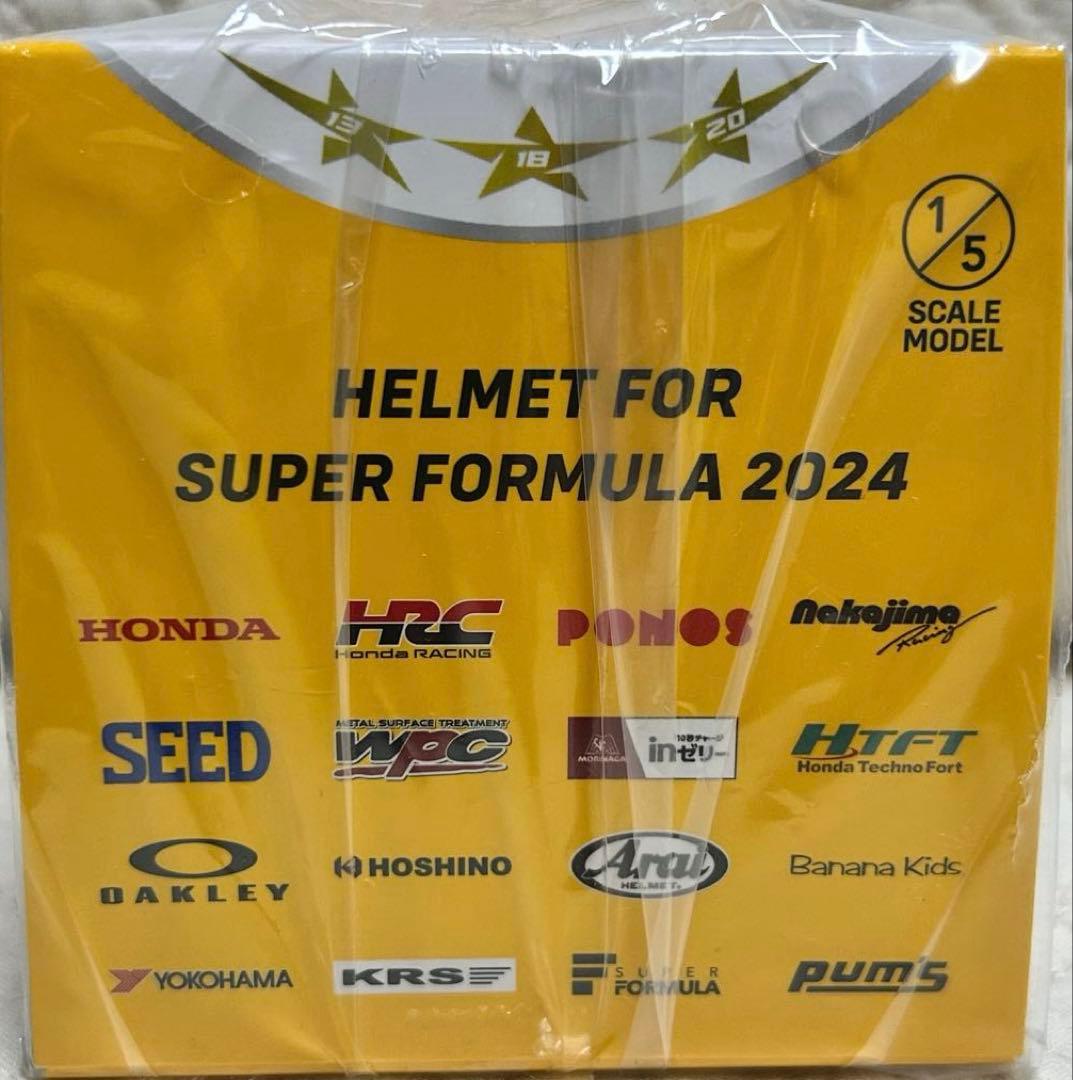 山本尚貴&立川祐路ヘルメットモデルカーセット