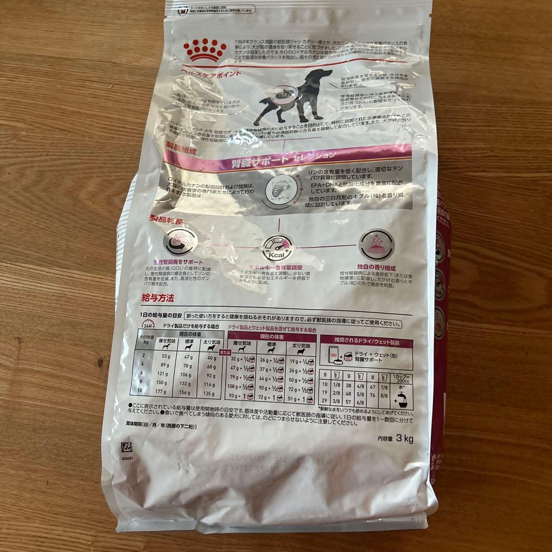  CANIN 腎臓サポート3 kg➕いなばチュール