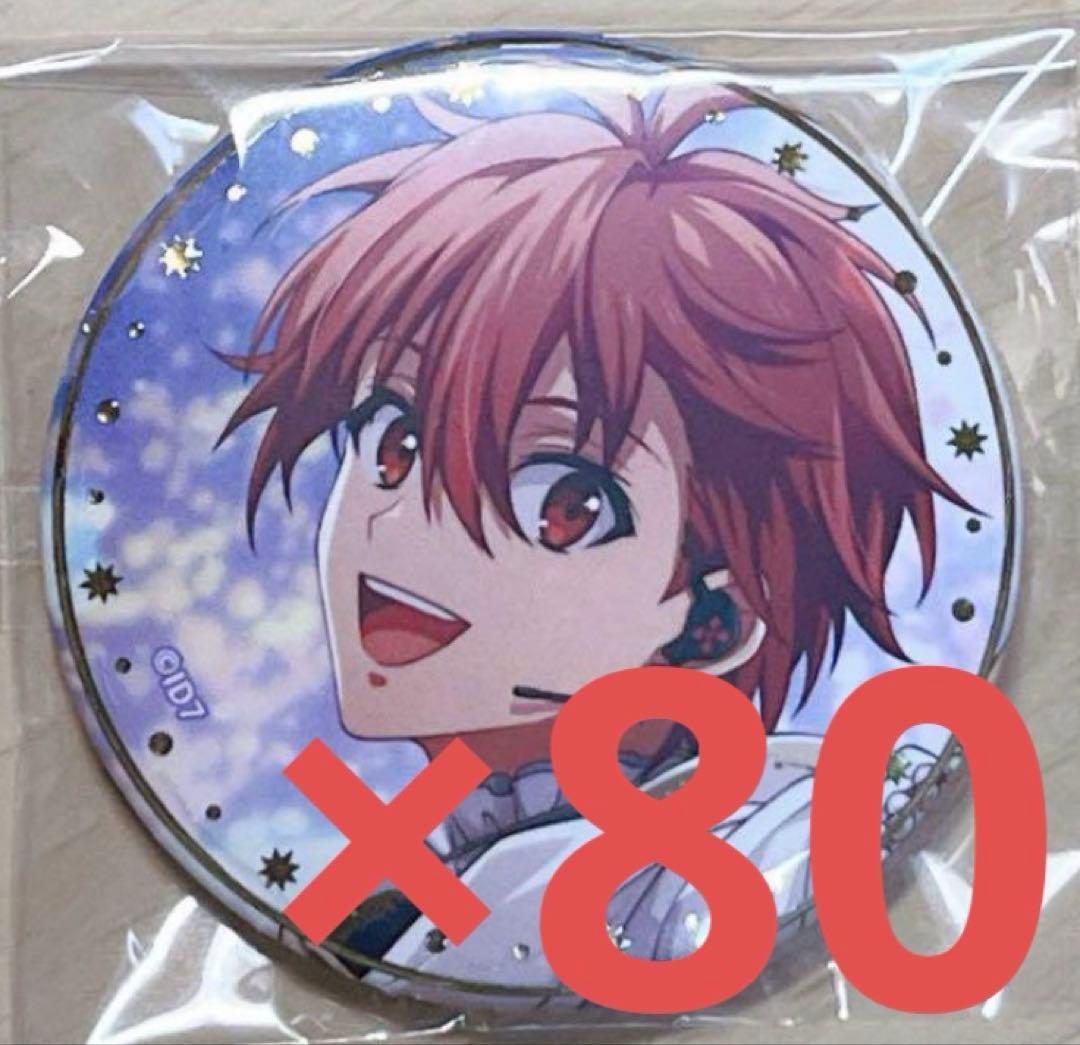 IDOLiSH7 七瀬陸　缶バッジ80個