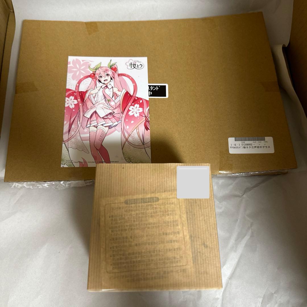 桜ミク　江戸切子グラス　初音ミク　限定
