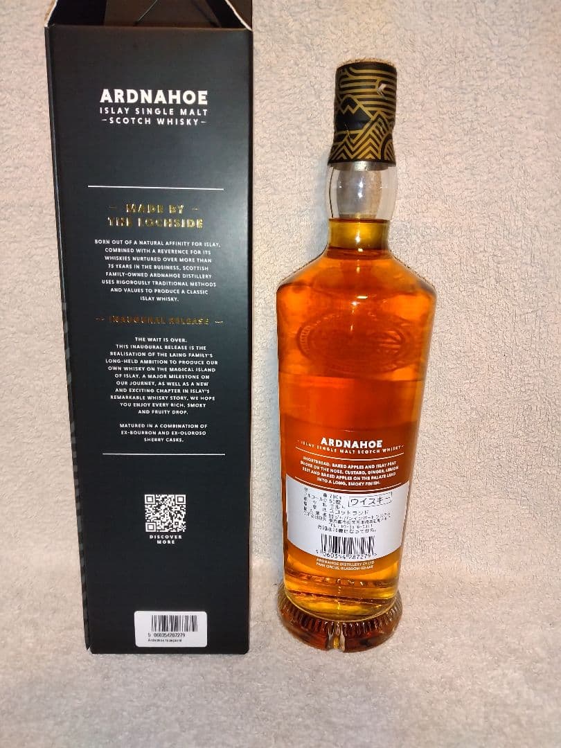 J*o様 ARDNAHOE 5年 アイラシングルモルトウイスキー 700ml