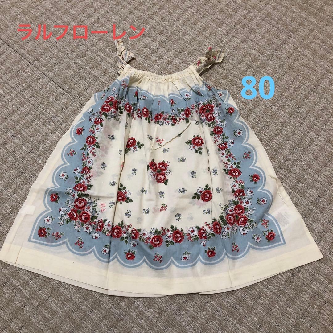 女の子　ブランド子供服　キッズ服　まとめ売り　familiar jacadi