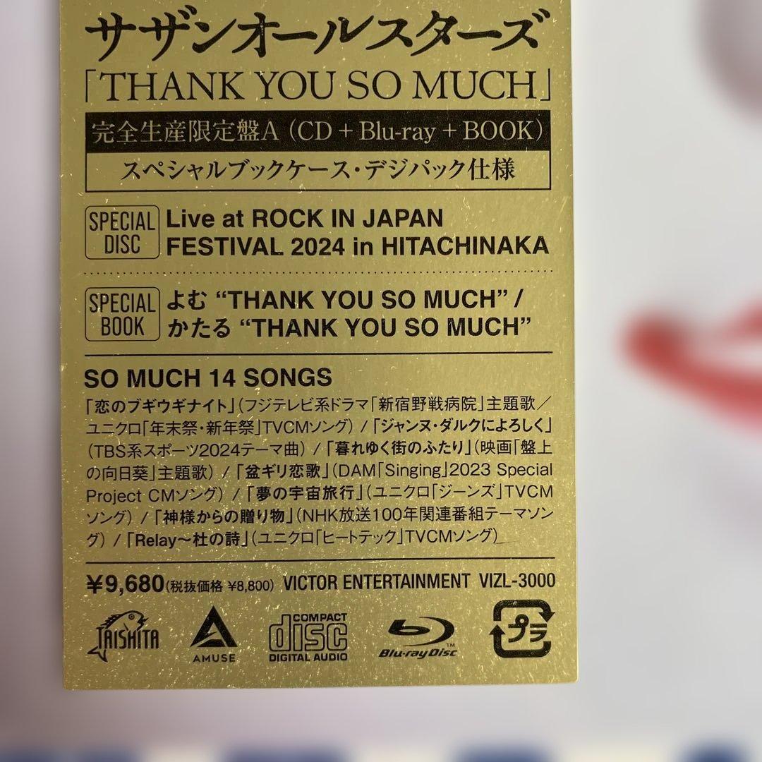 サザンオールスターズ THANK YOU SO MUCH
