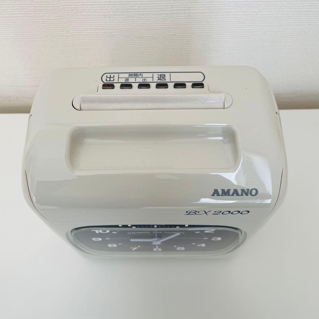 【美品】AMANO BX2000 電子タイムレコーダー