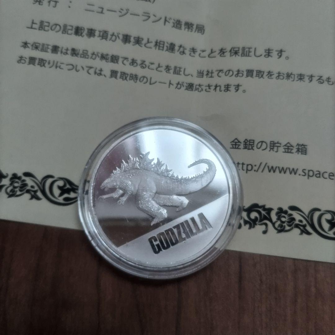銀貨1オンス