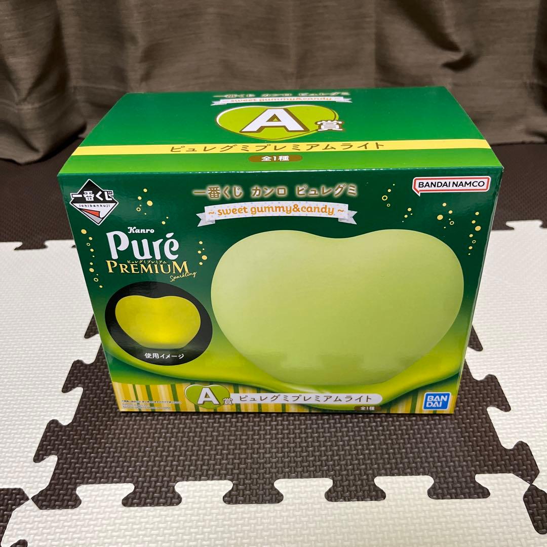 一番くじ ピュレグミ フルコンプリート24点セット