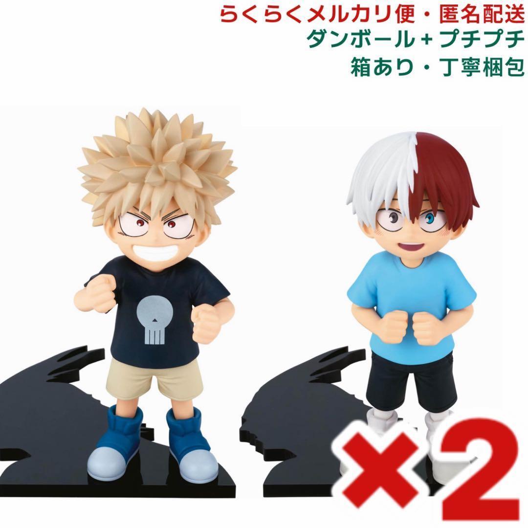 僕のヒーローアカデミア ちあぴこ ばくごうかつき とどろきしょうと ×2