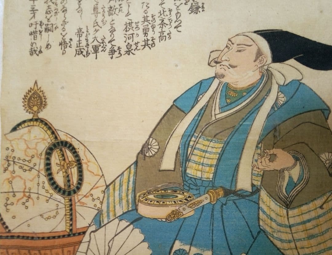 浮世絵、名高百勇傳楠正成、一勇斎国芳画(歌川国芳)弘化元年(1844)出版