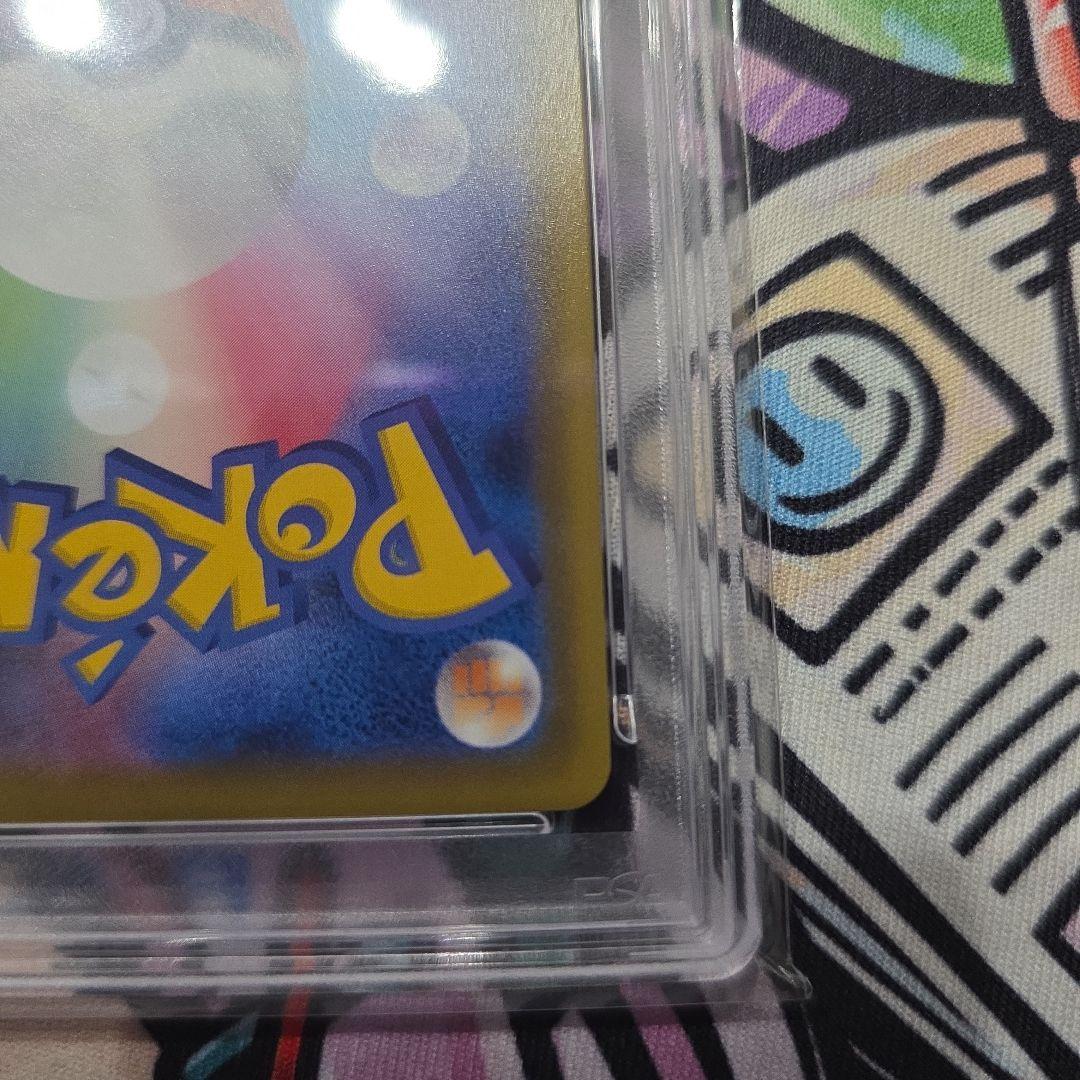 PSA10 ポケモンセンターのお姉さん