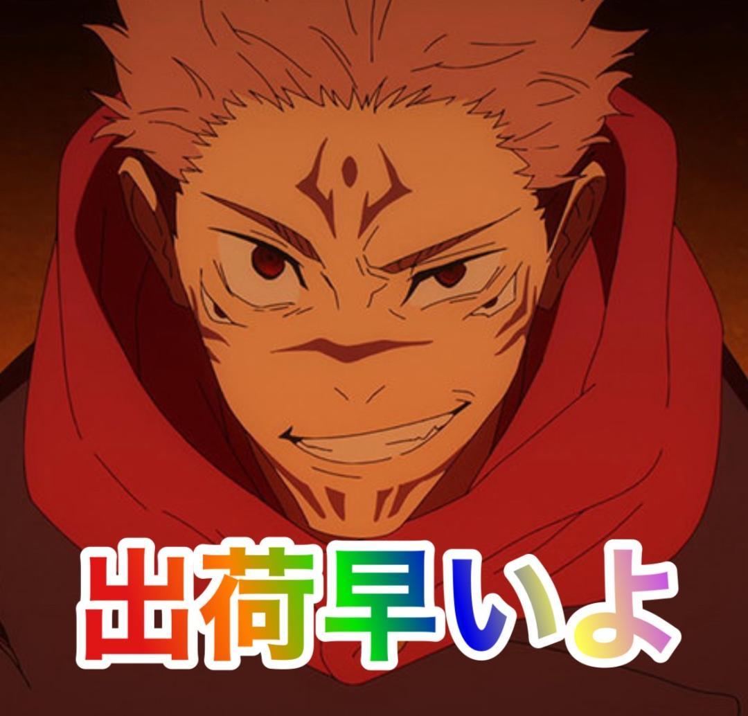 パチスロ実機Ｓ押忍！番長ＺＥＲＯ　ＰＣ１操パネル　不要機ボリューム調整付