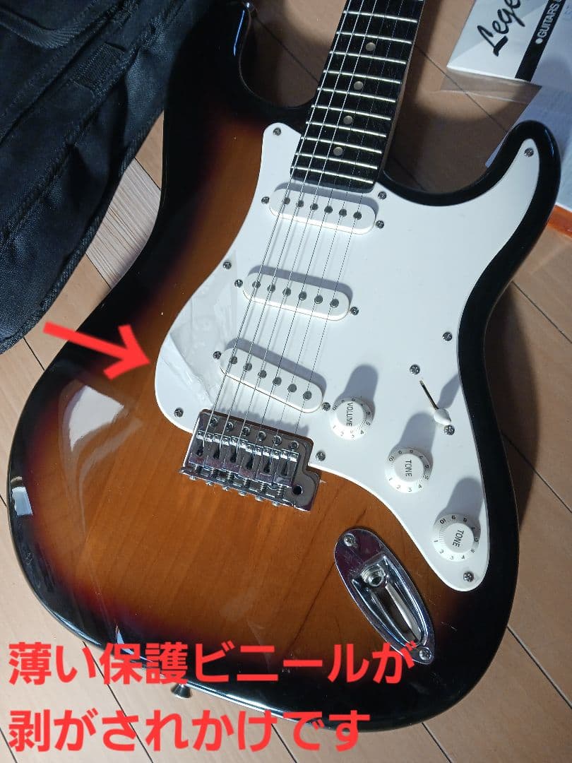 新品同様　ほぼ未使用　カバー　ピック　Legend エレキギター