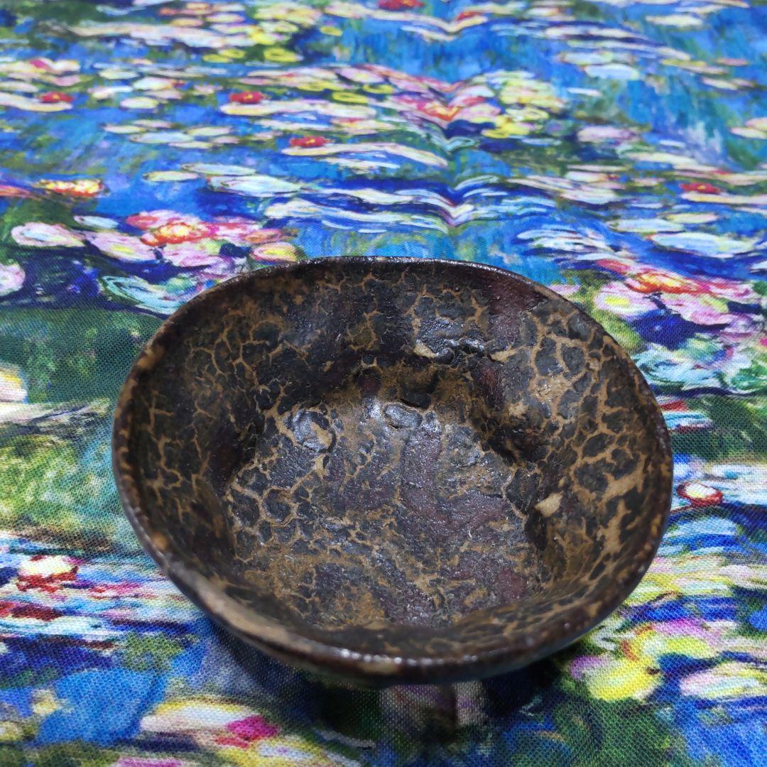 蔵出し　時代物　お猪口