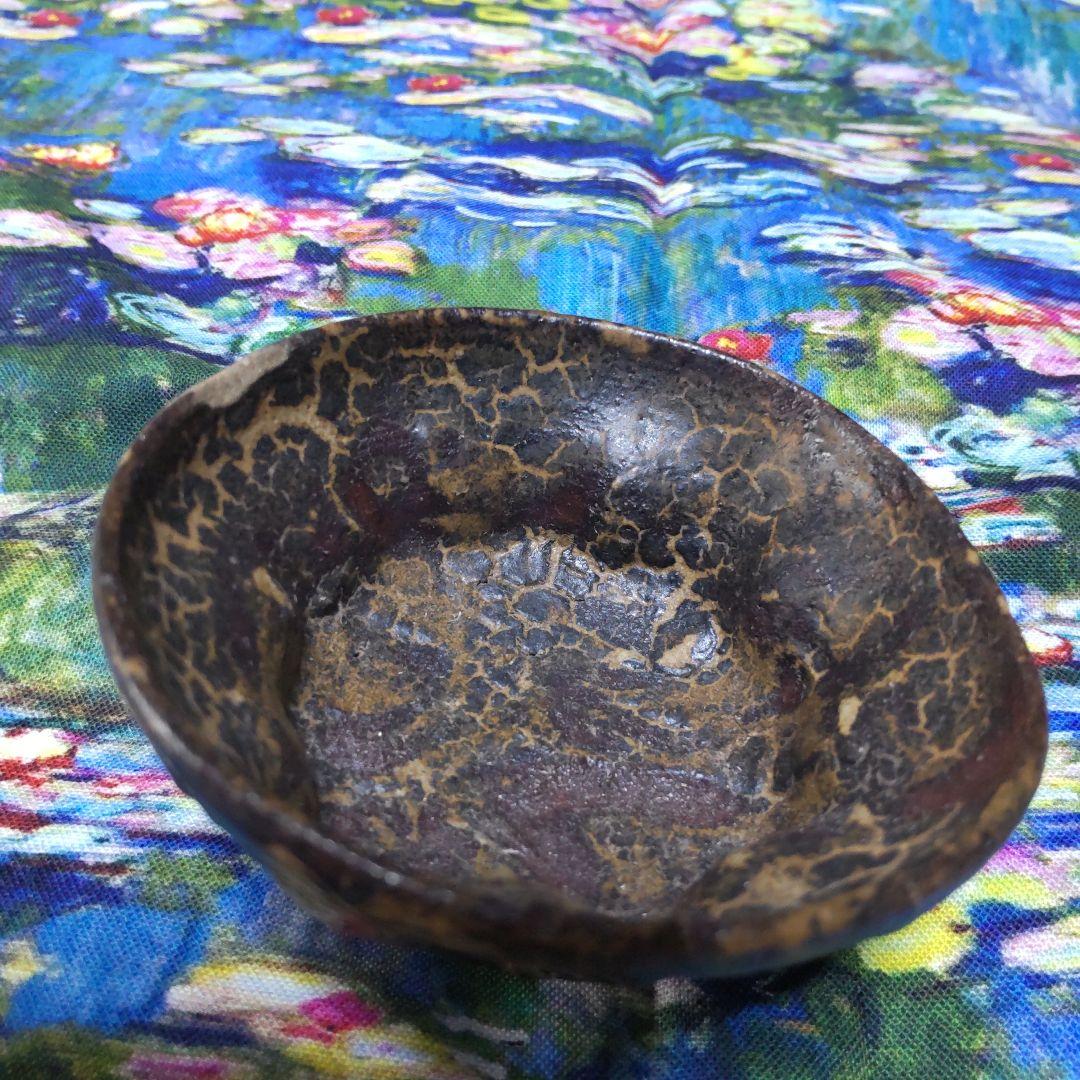 蔵出し　時代物　お猪口