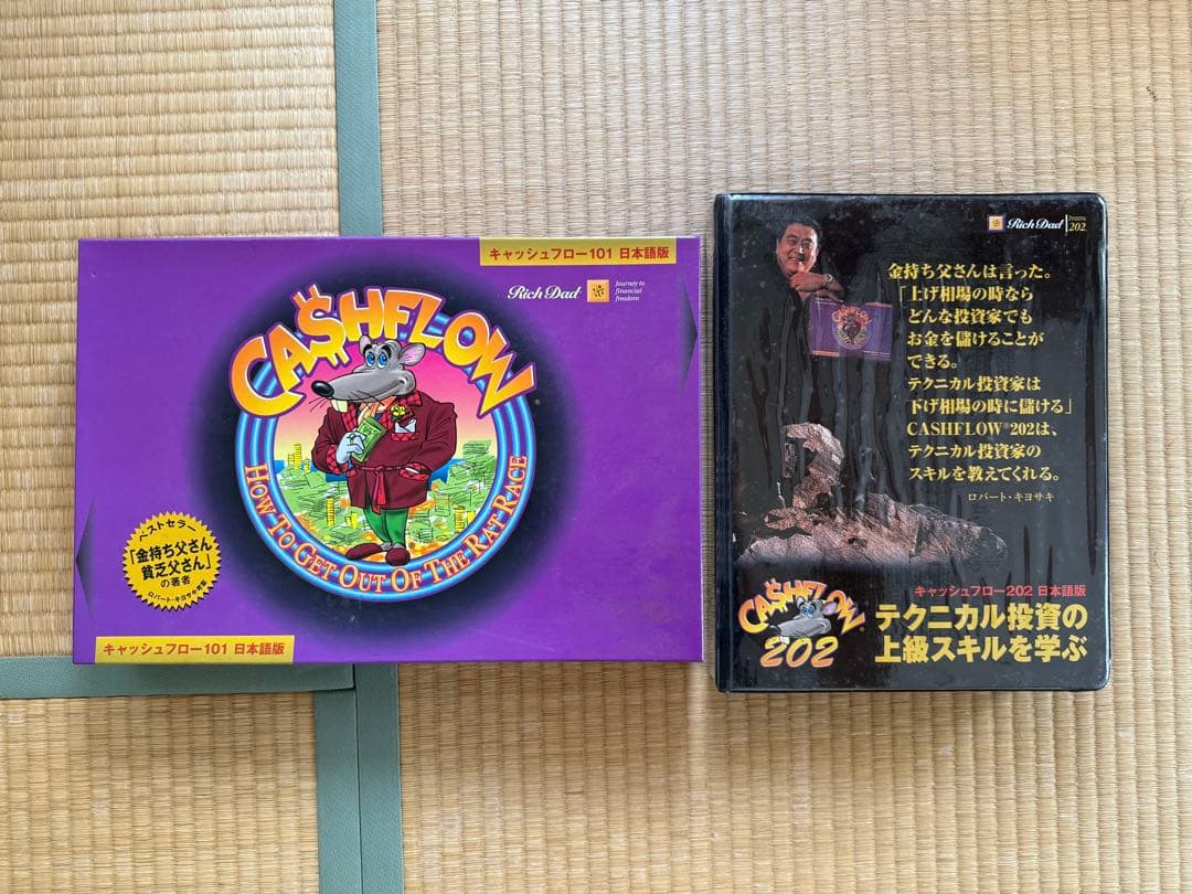 キャッシュフロー101 & 202 セット