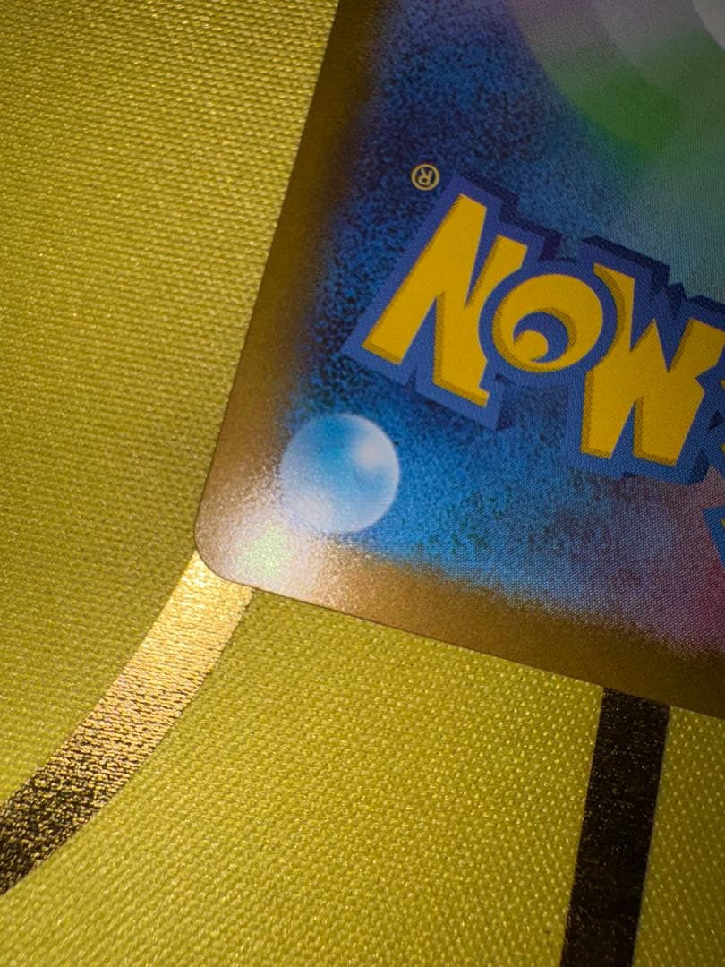 リーリエのピッピ SAR 765/742 スタートデッキ100