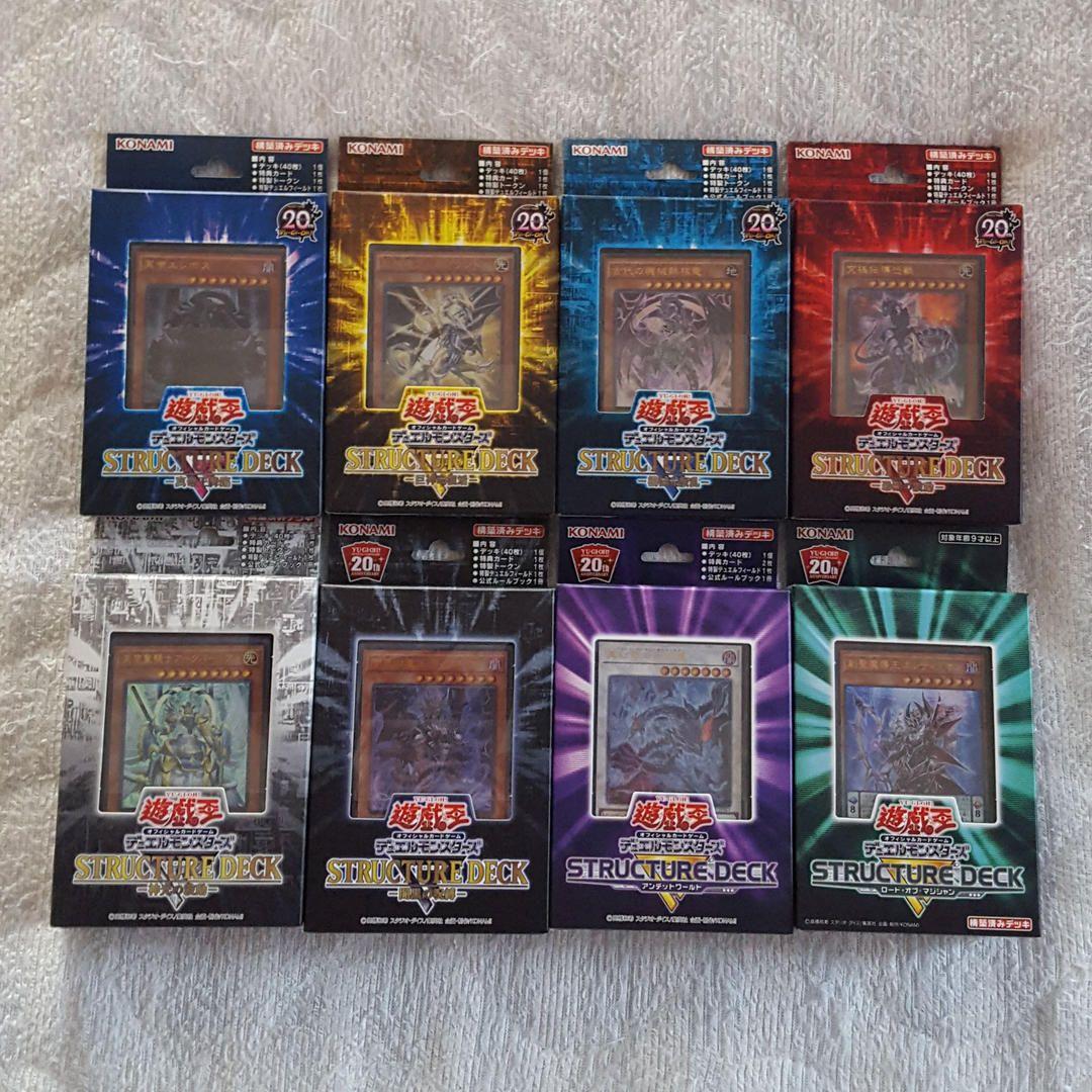 遊戯王　ストラクチャーデッキ 全85種セット　SD未開封　※バラ売り不可