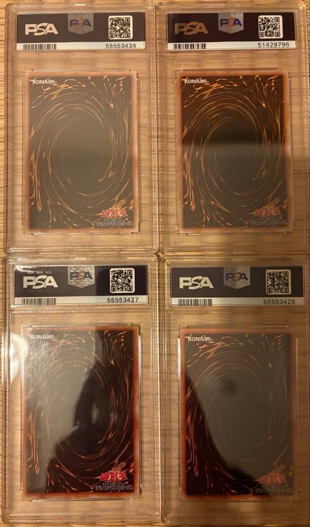 2期レリーフ psa まとめ売り