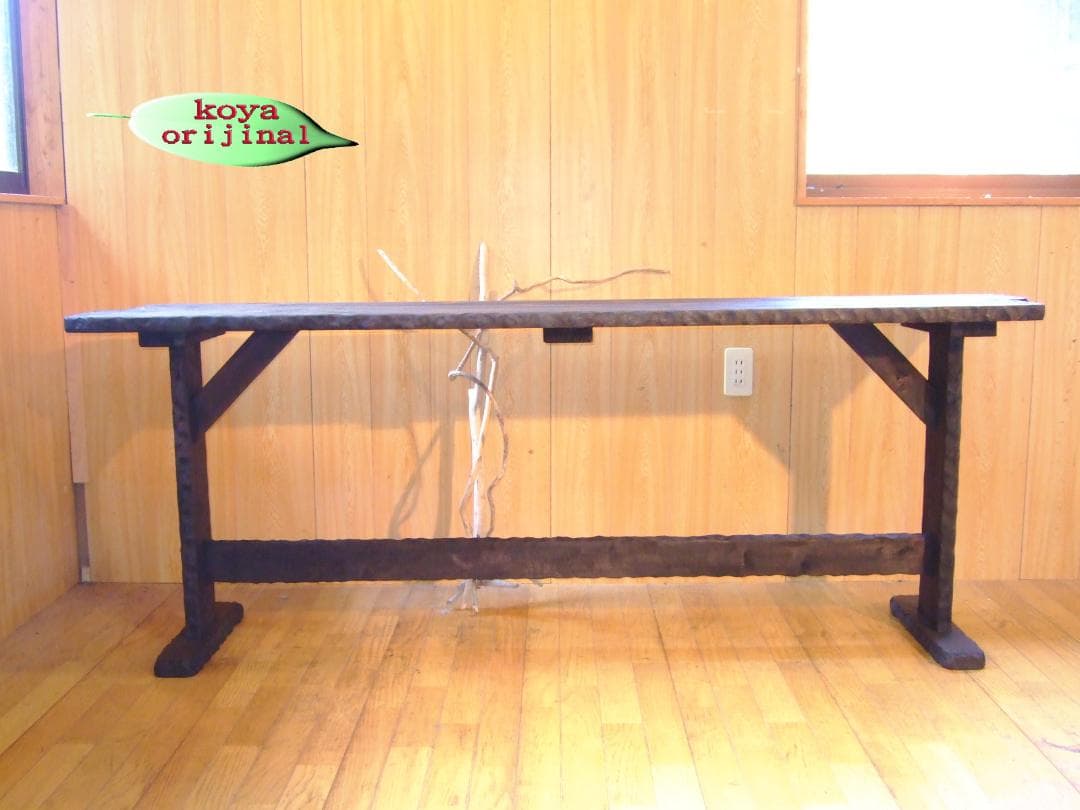 ●コヤ木工こだわり製作創りたて！特大カウンターテーブル！