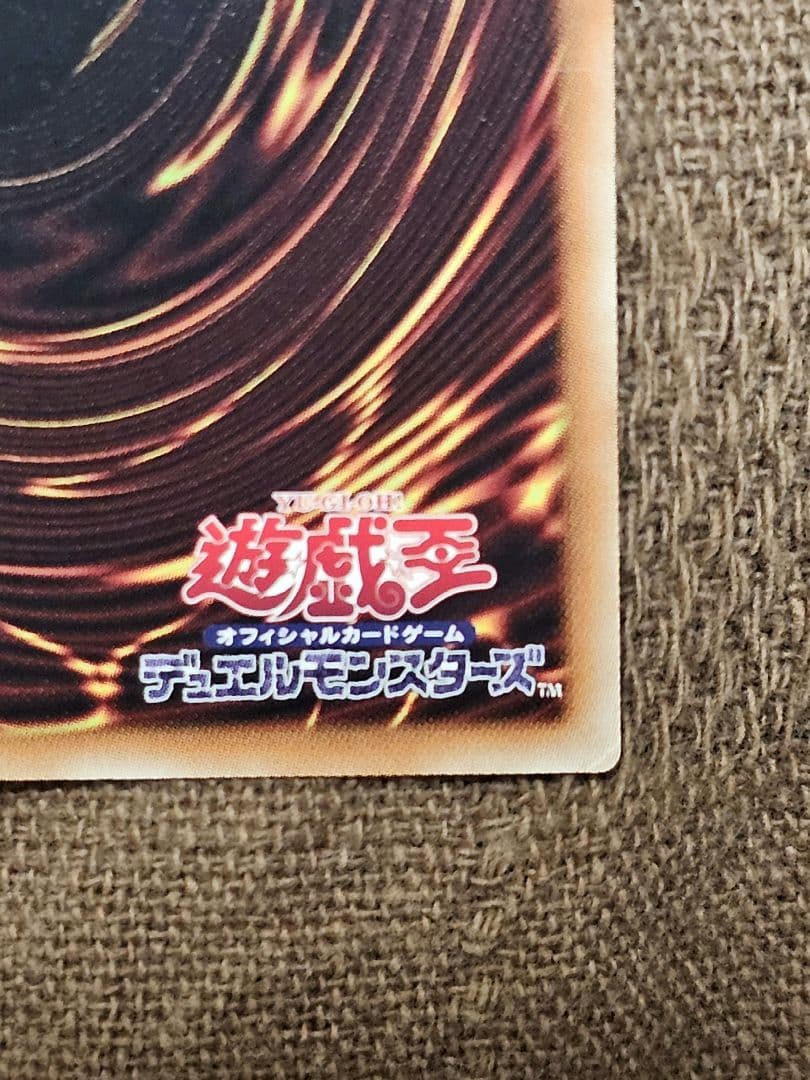 ブラックマジシャンガール 20thシークレットレア