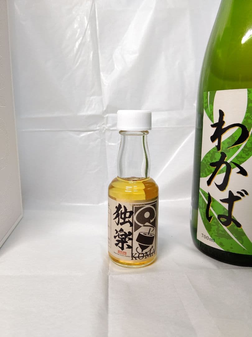 駒田蒸留所へようこそ 独楽&若葉セット 三郎丸ミズナラ樽百年の孤独樽フィニッシュ